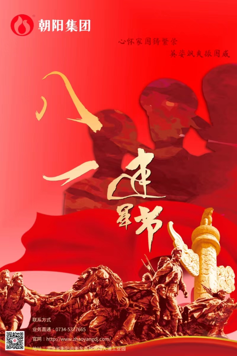 八一建軍節(jié) | 歲月靜好，只因他們負重前行！