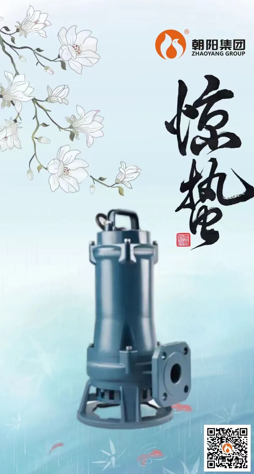 驚蟄 | 微雨眾卉新，一雷驚蟄始